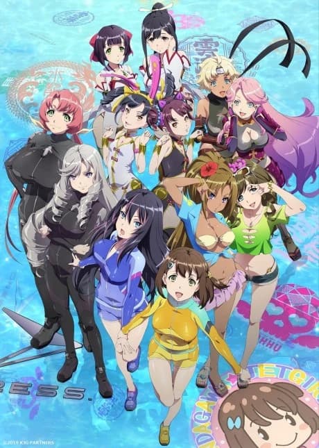 Kandagawa Jet Girls kapak görseli
