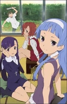 Kannagi kapak görseli