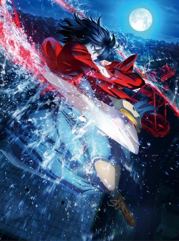 Kara No Kyoukai 1 Fukan Fuukei kapak görseli