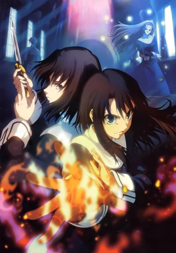 Kara No Kyoukai 6 Boukyaku Rokuon kapak görseli