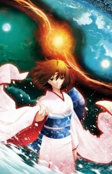Kara No Kyoukai 8 Shuushou kapak görseli