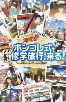 Katekyo Hitman Reborn Special kapak görseli