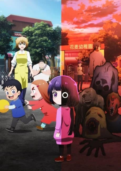 Kaya Chan Wa Kowakunai kapak görseli