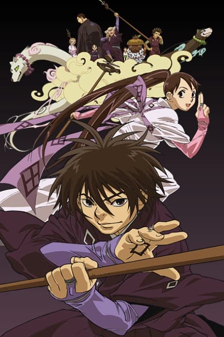 Kekkaishi kapak görseli
