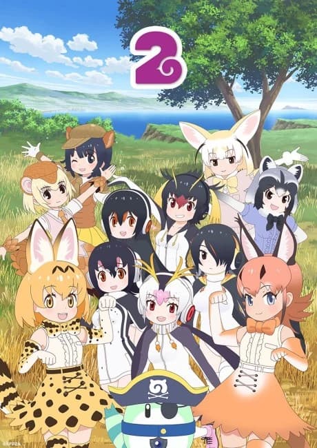 Kemono Friends 2 kapak görseli