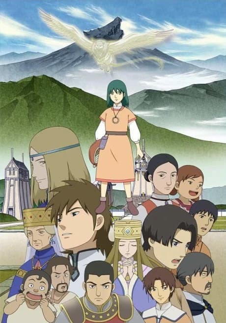 Kemono No Souja Erin kapak görseli