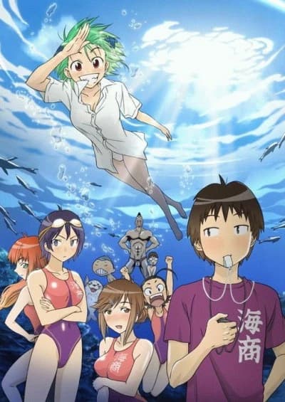 Kenkou Zenra Kei Suiei Bu Umishou kapak görseli