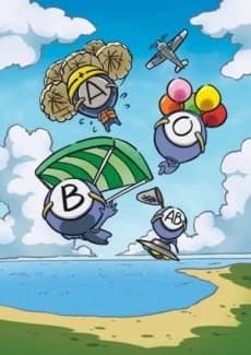 Ketsuekigata Kun kapak görseli