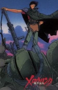 Kikou Ryohei Mellowlink kapak görseli