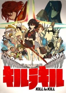 Kill La Kill kapak görseli