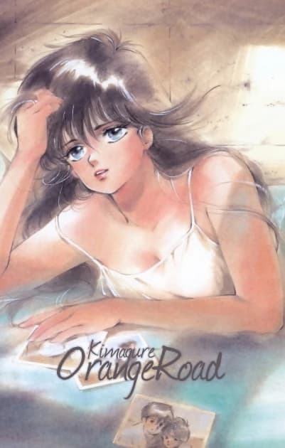 Kimagure Orange Road kapak görseli