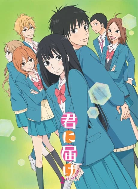 Kimi Ni Todoke 2nd Season kapak görseli