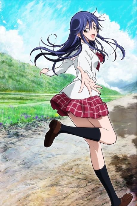 Kimi No Iru Machi kapak görseli