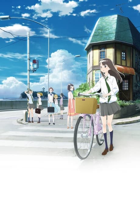 Kimi No Koe Wo Todoketai kapak görseli