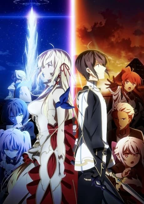 Kimi To Boku No Saigo No Senjou Aruiwa Sekai Ga Hajimaru Seisen kapak görseli