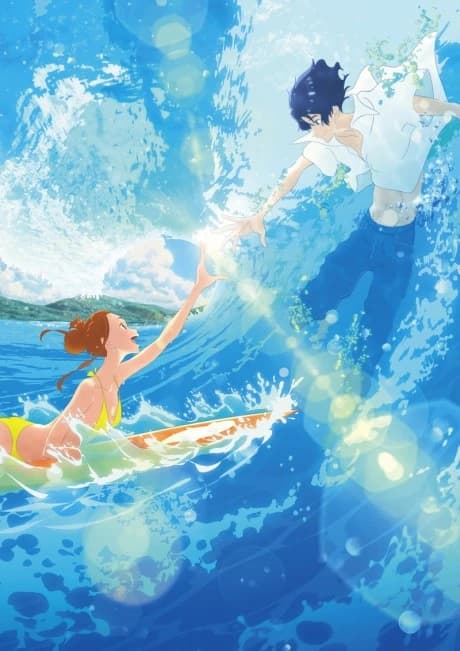 Kimi To Nami Ni Noretara kapak görseli