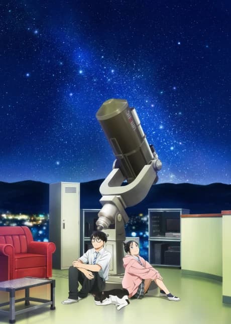 Kimi Wa Houkago Insomnia kapak görseli