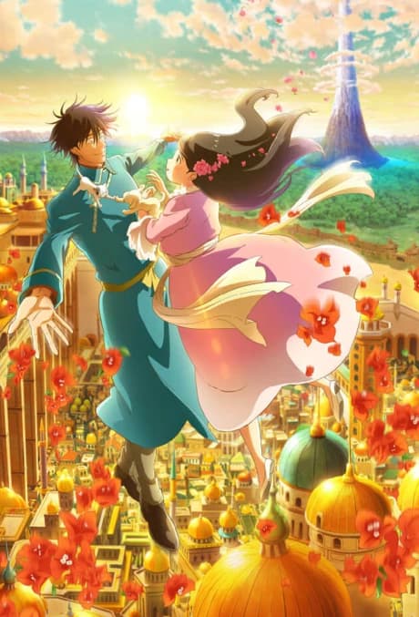 Kin No Kuni Mizu No Kuni kapak görseli
