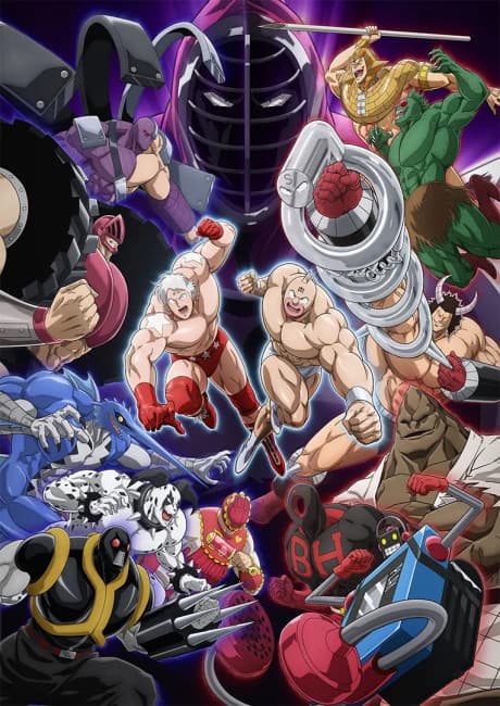 Kinnikuman Kanpeki Ch Ujin Shiso Hen kapak görseli