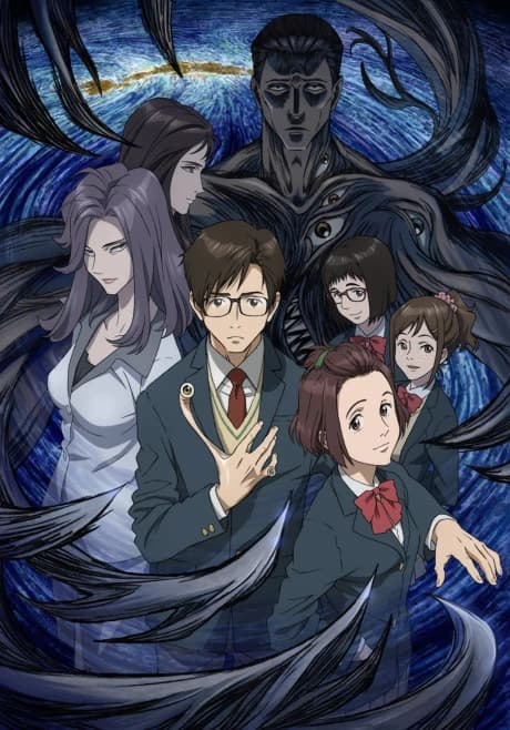 Kiseijuu Sei No Kakuritsu kapak görseli