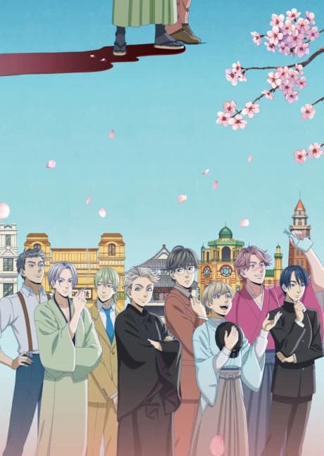 Kitsutsuki Tanteidokoro kapak görseli