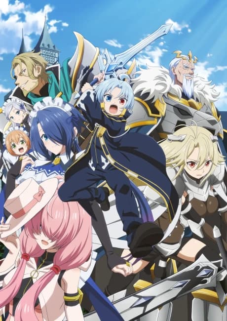 Kizoku Tensei Megumareta Umare Kara Saikyou No Chikara Wo Eru kapak görseli