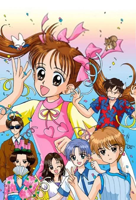Kodomo No Omocha kapak görseli