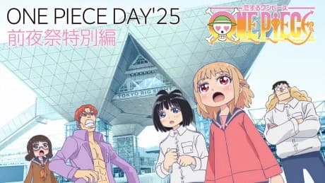 Koisuru One Piece Zenyasai Tokubetsu Hen kapak görseli