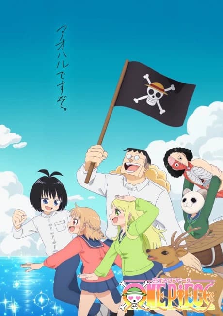 Koisuru One Piece kapak görseli