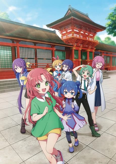Komekami Girls kapak görseli