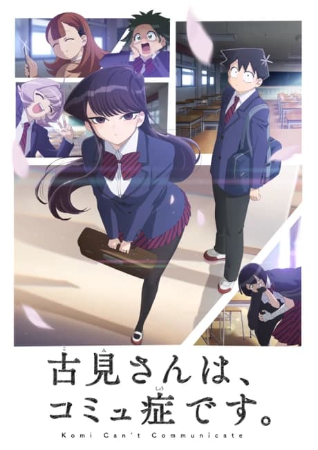 Komi San Wa Comyushou Desu kapak görseli
