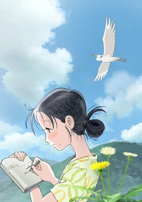 Kono Sekai No Katasumi Ni kapak görseli