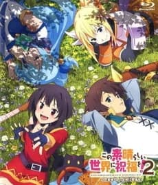 Kono Subarashii Sekai Ni Shukufuku Wo 2 Kono Subarashii Geijutsu Ni Shukufuku Wo kapak görseli