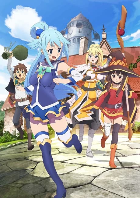 Kono Subarashii Sekai Ni Shukufuku Wo kapak görseli