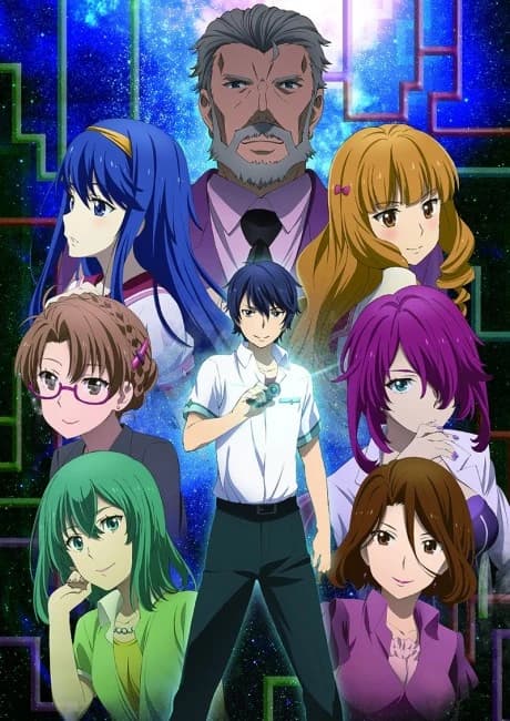 Kono Yo No Hate De Koi Wo Utau Shoujo Yu No kapak görseli