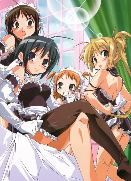 Kore Ga Watashi No Goshujinsama kapak görseli
