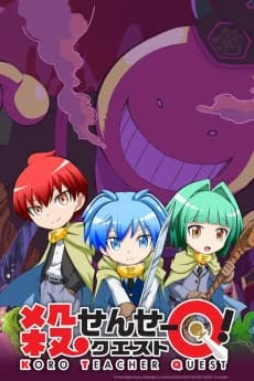 Koro Sensei Quest kapak görseli