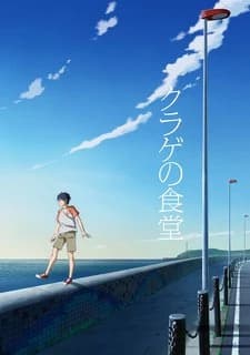 Kurage No Shokudou kapak görseli