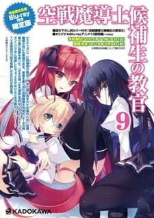 Kuusen Madoushi Kouhosei No Kyoukan Lecty No Ikimonogatari kapak görseli
