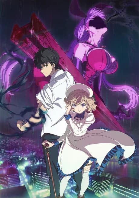 Kyokou Suiri kapak görseli