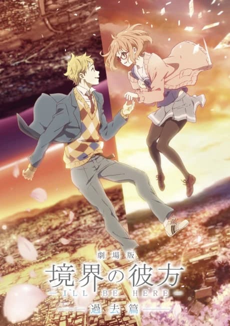 Kyoukai No Kanata Movie I Ll Be Here Kako Hen kapak görseli