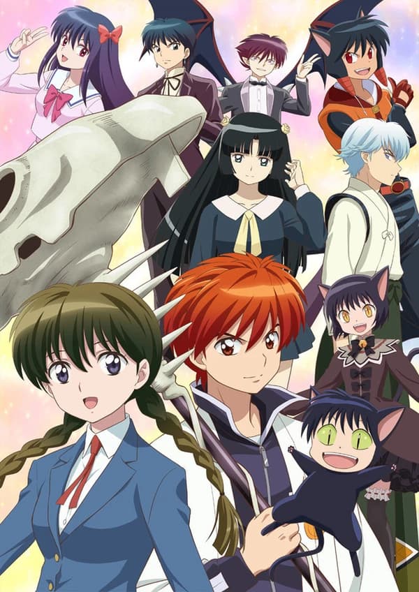 Kyoukai No Rinne Tv 2nd Season kapak görseli