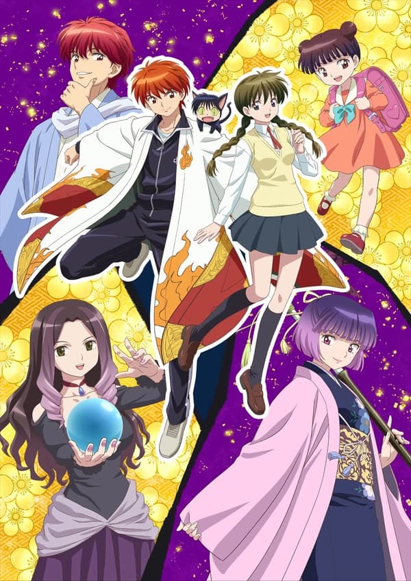 Kyoukai No Rinne Tv 3rd Season kapak görseli
