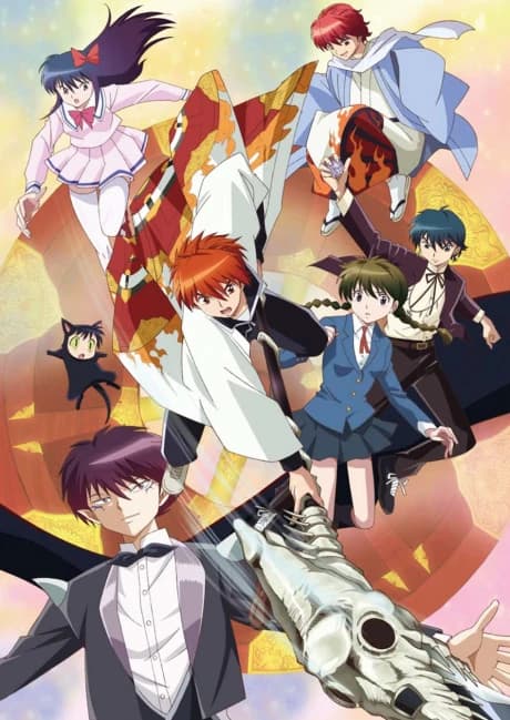 Kyoukai No Rinne Tv kapak görseli