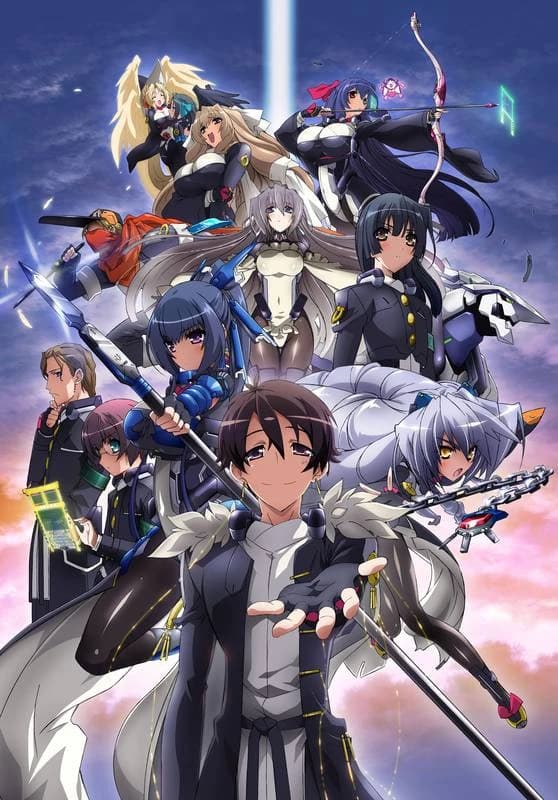 Kyoukaisenjou No Horizon kapak görseli