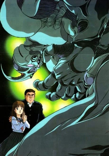 Kyoushoku Soukou Guyver 1989 kapak görseli
