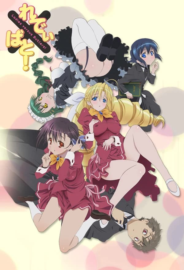 Ladies Versus Butlers kapak görseli