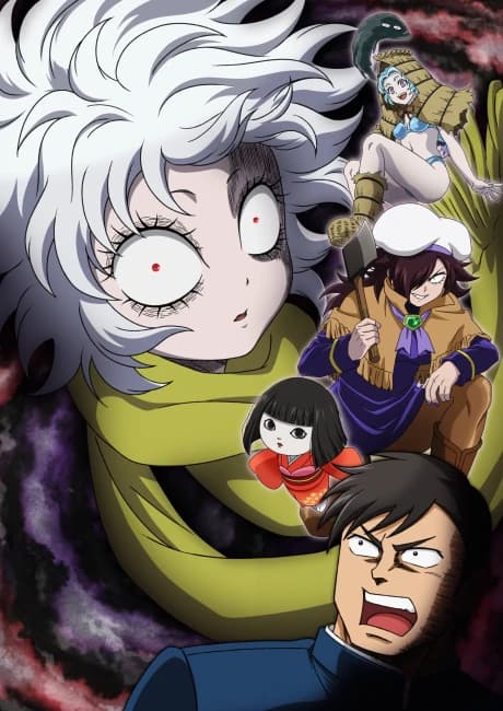 Let S Go Kaiki Gumi kapak görseli