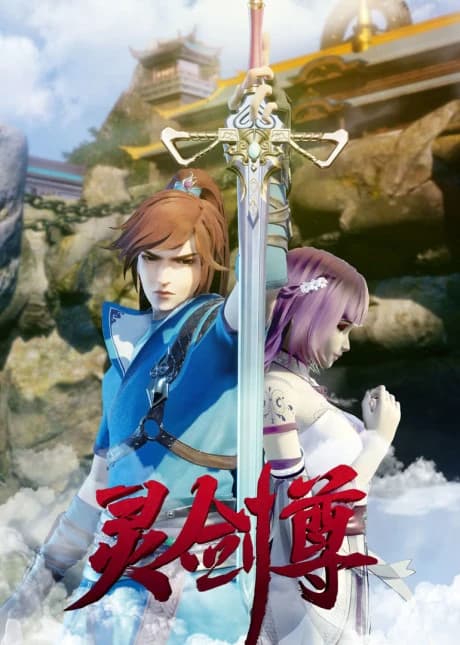 Ling Jian Zun kapak görseli