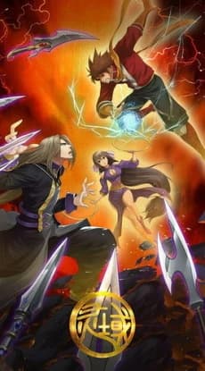 Ling Yu 2nd Season kapak görseli